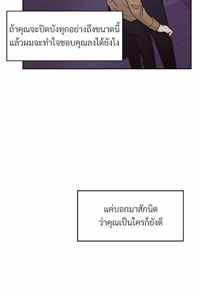 เธฃเนเธฒเธเธชเธฐเธ”เธงเธเธฃเธฑเธ 24 เธเธก. เธ•เธญเธเธ—เธตเน 34 44