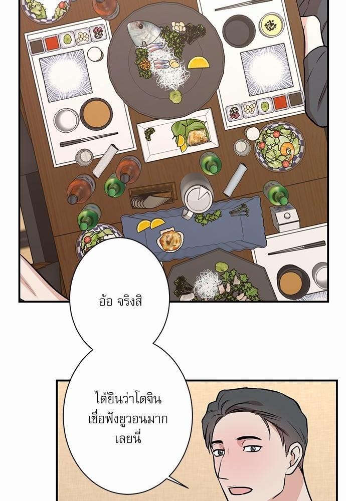 INSECRET 10 20