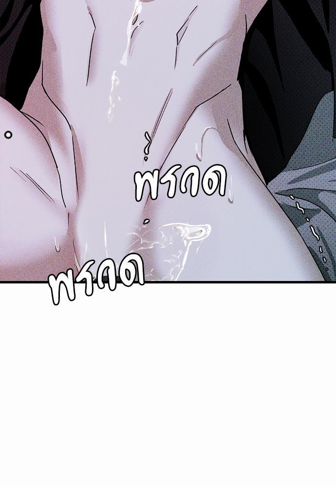 UNDER THE GREEN LIGHT เธ•เธญเธเธ—เธตเน 15 35