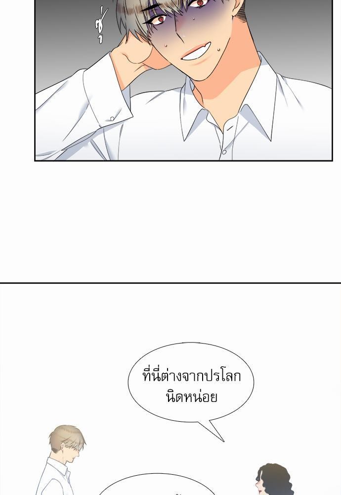 Blood Link เธ•เธญเธเธ—เธตเน49 (15)