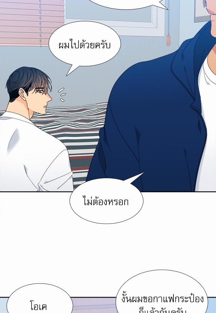 Blood Link ss2 เธ•เธญเธเธ—เธต15 (6)