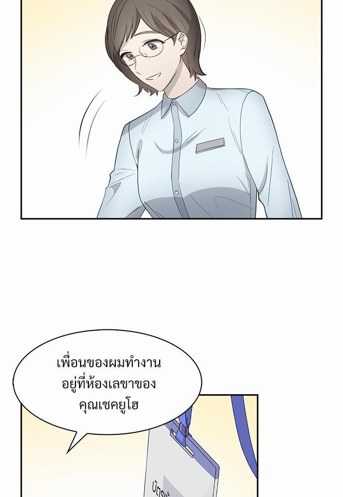 Smurf's world เธชเธฑเธเธเธฒเธ—เธฒเธชเธเธฒเธขเนเธฎเนเธเธ•เธญเธเธ—เธต30 (66)