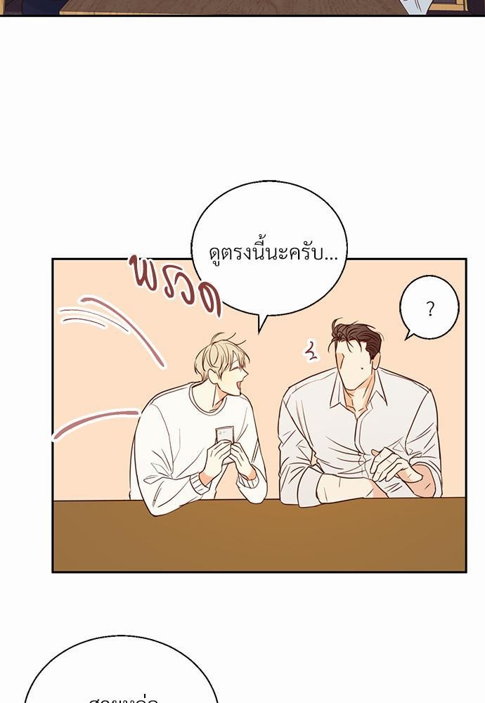 เธฃเนเธฒเธเธชเธฐเธ”เธงเธเธฃเธฑเธ24เธเธก เธ•เธญเธเธ—เธตเน 15 49