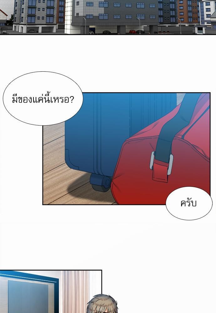 Blood Link เธ•เธญเธเธ—เธตเน47 (53)