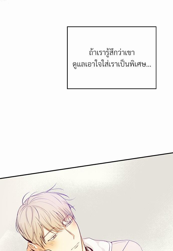 เธฃเนเธฒเธเธชเธฐเธ”เธงเธเธฃเธฑเธ24เธเธก เธ•เธญเธเธ—เธตเน 17 28