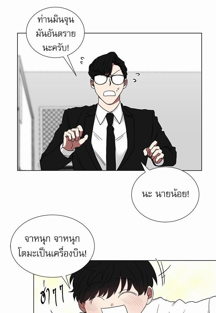 เธ•เธเธซเธฅเธธเธกเธฃเธฑเธ! เธขเธฒเธเธนเธเนเธฒเธเนเธญเธฅเธนเธเธ•เธดเธ” เธ•เธญเธเธ—เธตเน 8 40