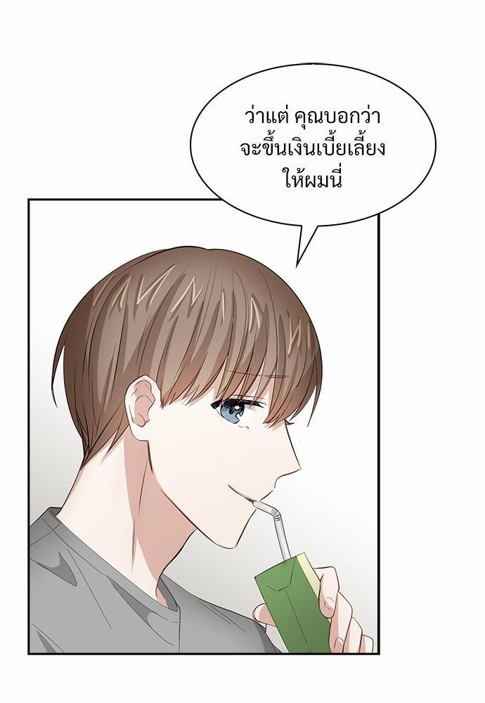 Smurf's world เธชเธฑเธเธเธฒเธ—เธฒเธชเธเธฒเธขเนเธฎเนเธเธ•เธญเธเธ—เธต33 (6)
