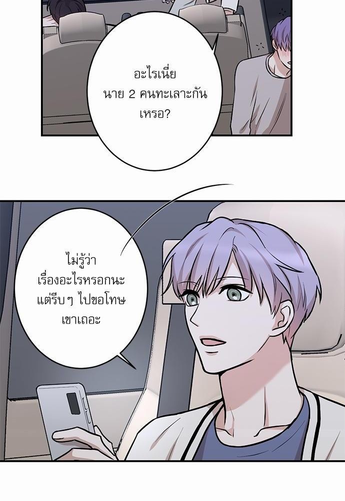 INSECRET 12 40