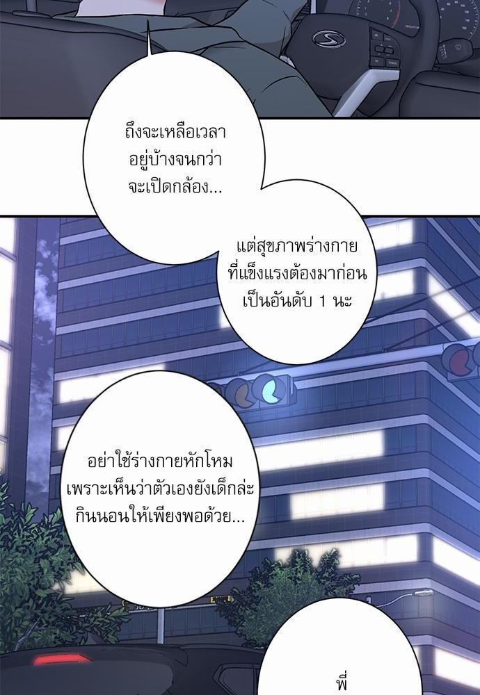 INSECRET 16 18