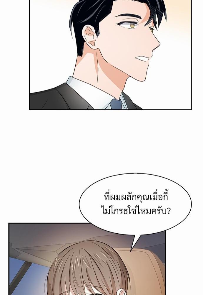 Smurf's world เธชเธฑเธเธเธฒเธ—เธฒเธชเธเธฒเธขเนเธฎเนเธเธ•เธญเธเธ—เธต22 (42)