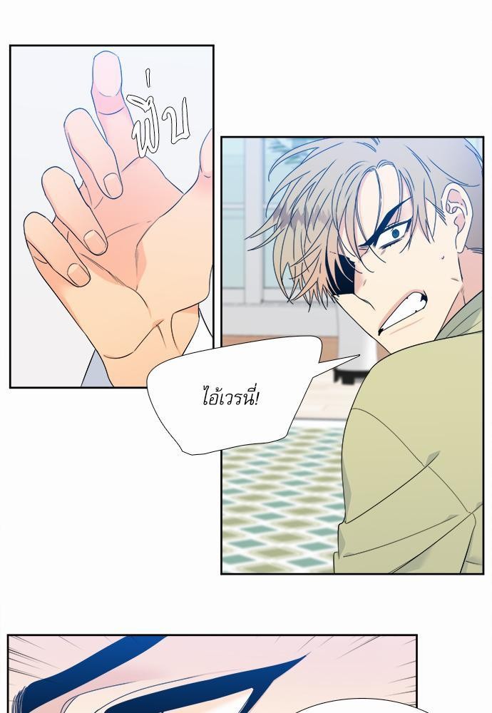 Blood Link ss2 เธ•เธญเธเธ—เธต15 (23)