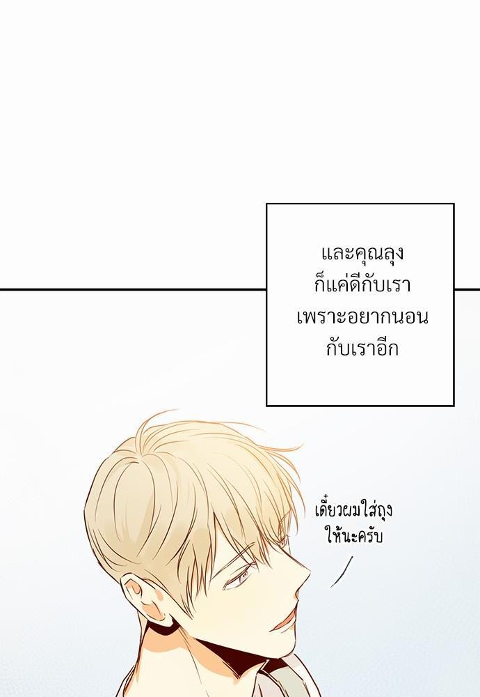เธฃเนเธฒเธเธชเธฐเธ”เธงเธเธฃเธฑเธ24เธเธก เธ•เธญเธเธ—เธตเน 18 18