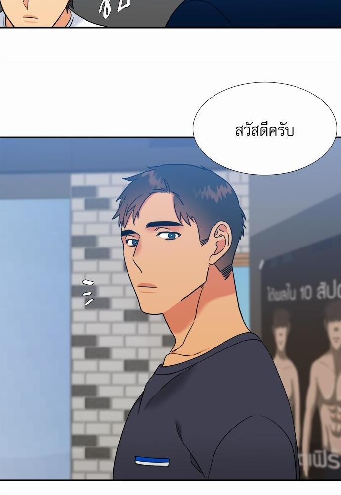 Blood Link ss2 เธ•เธญเธเธ—เธต55 (43)