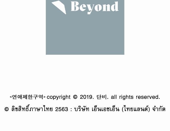 เน€เธเธ•เธเธณเธเธฑเธ”เธฃเธฑเธ เธ•เธญเธเธ—เธตเน 22 (47)