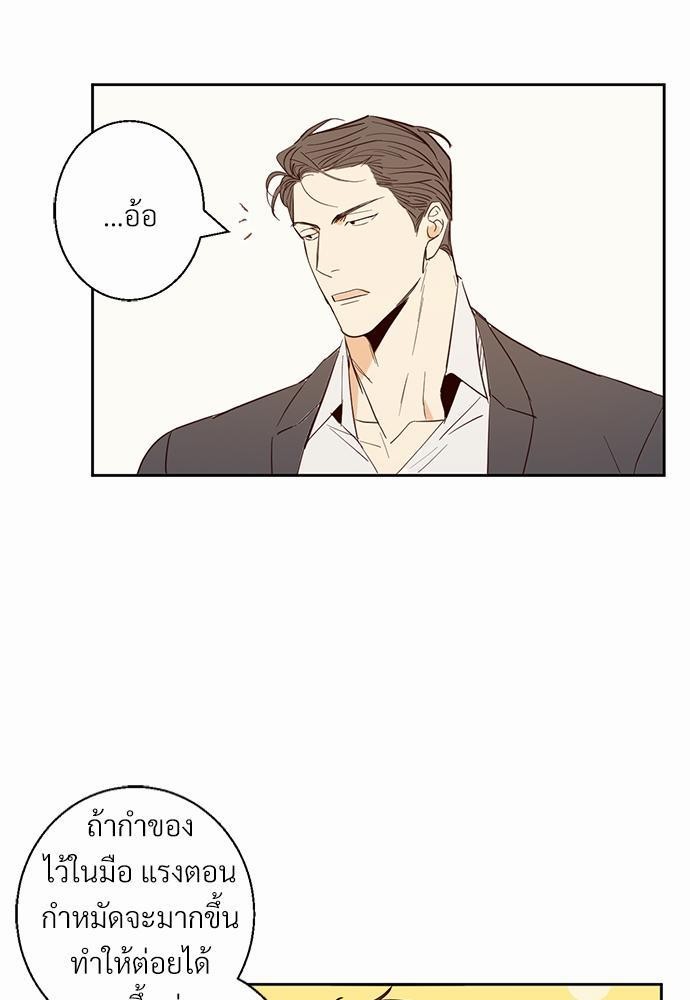 เธฃเนเธฒเธเธชเธฐเธ”เธงเธเธฃเธฑเธ24เธเธก เธ•เธญเธเธ—เธตเน 4 07
