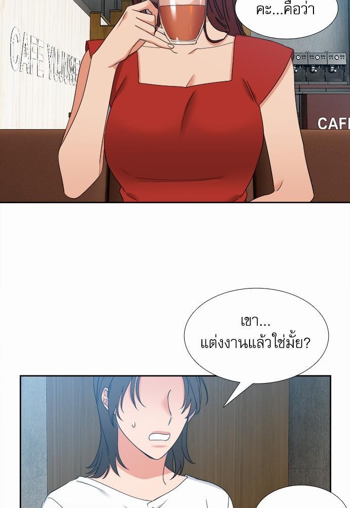 Blood Link เธ•เธญเธเธ—เธตเน59 (11)