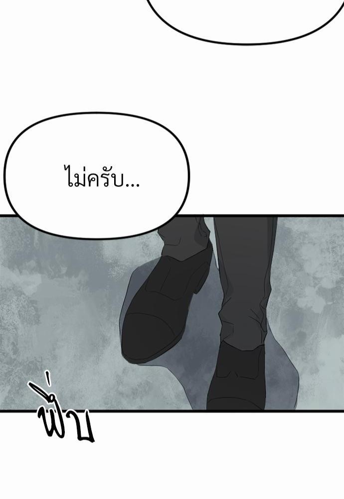 love without smell เธฃเธฑเธเนเธฃเนเธเธฅเธดเนเธ 3 42