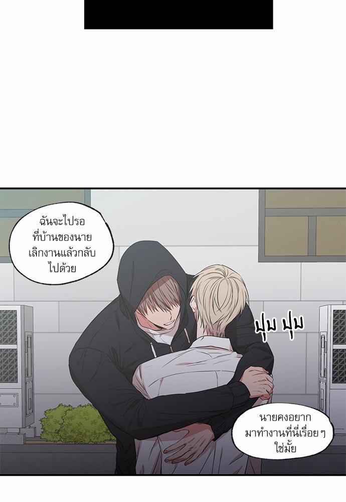 เน€เธเธ•เธเธณเธเธฑเธ”เธฃเธฑเธ เธ•เธญเธเธ—เธตเน 54 (33)