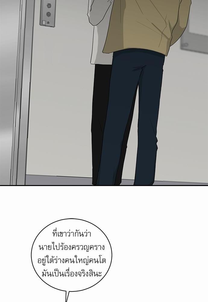 เธ•เธเธซเธฅเธธเธกเธฃเธฑเธ! เธขเธฒเธเธนเธเนเธฒเธเนเธญเธฅเธนเธเธ•เธดเธ” เธ•เธญเธเธ—เธตเน 30+58