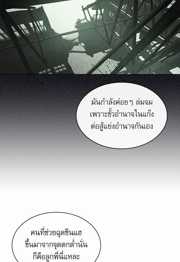 UNDER THE GREEN LIGHT เธ•เธญเธเธ—เธตเน 9 17