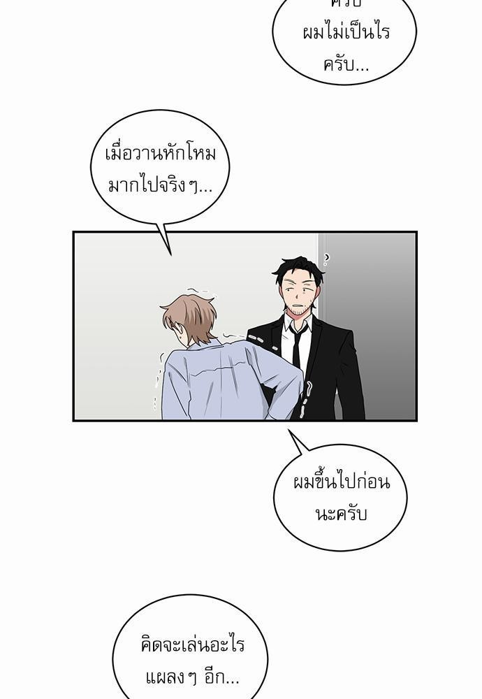 เธ•เธเธซเธฅเธธเธกเธฃเธฑเธ! เธขเธฒเธเธนเธเนเธฒเธเนเธญเธฅเธนเธเธ•เธดเธ” เธ•เธญเธเธ—เธตเน 40 05