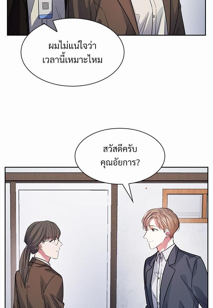 Smurf's world เธชเธฑเธเธเธฒเธ—เธฒเธชเธเธฒเธขเนเธฎเนเธเธ•เธญเธเธ—เธต51 (54)