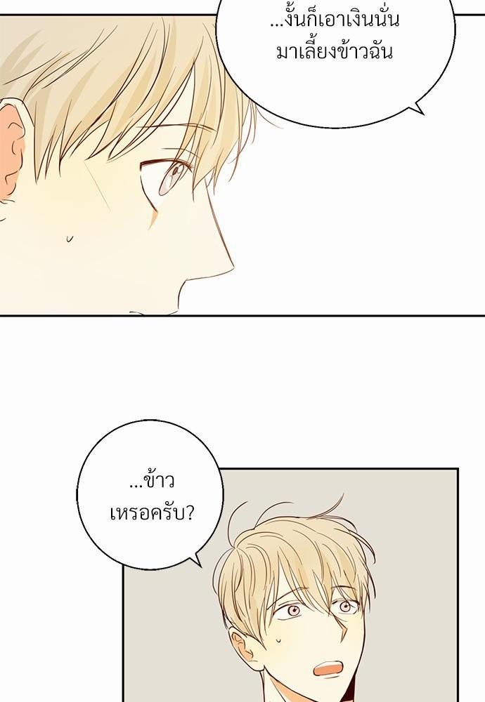 เธฃเนเธฒเธเธชเธฐเธ”เธงเธเธฃเธฑเธ24เธเธก เธ•เธญเธเธ—เธตเน 13 62