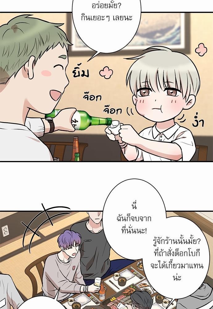 INSECRET 10 17