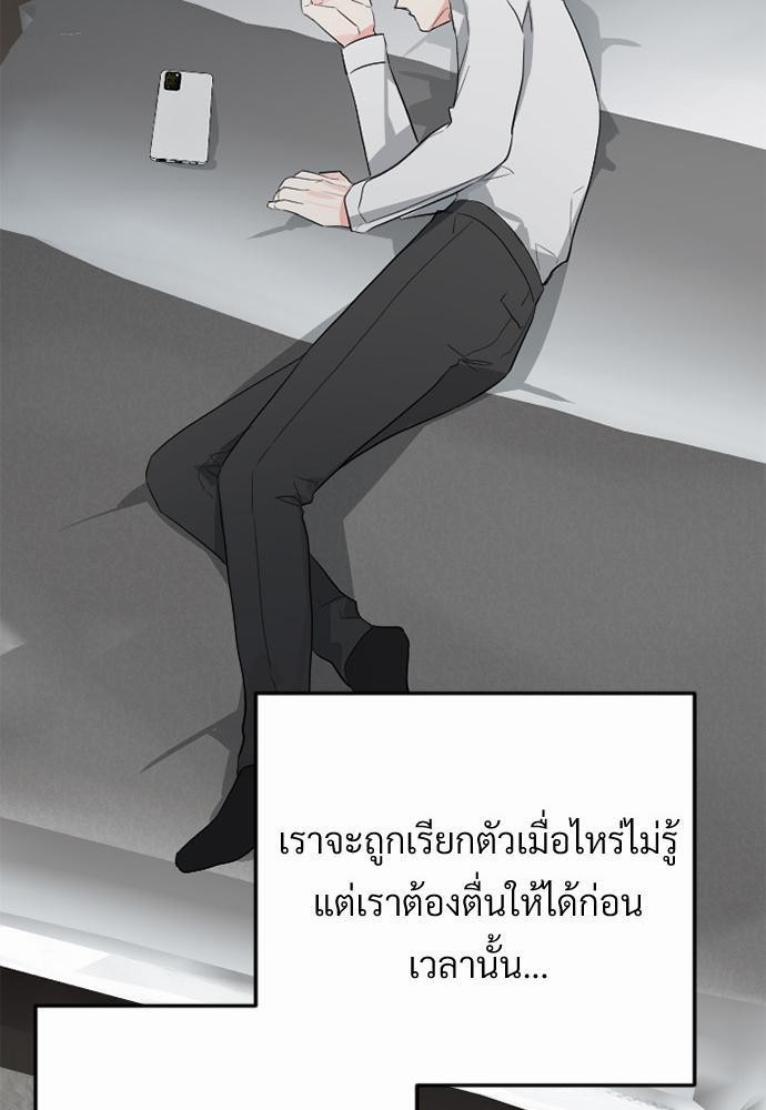 love without smell เธฃเธฑเธเนเธฃเนเธเธฅเธดเนเธ 5 72