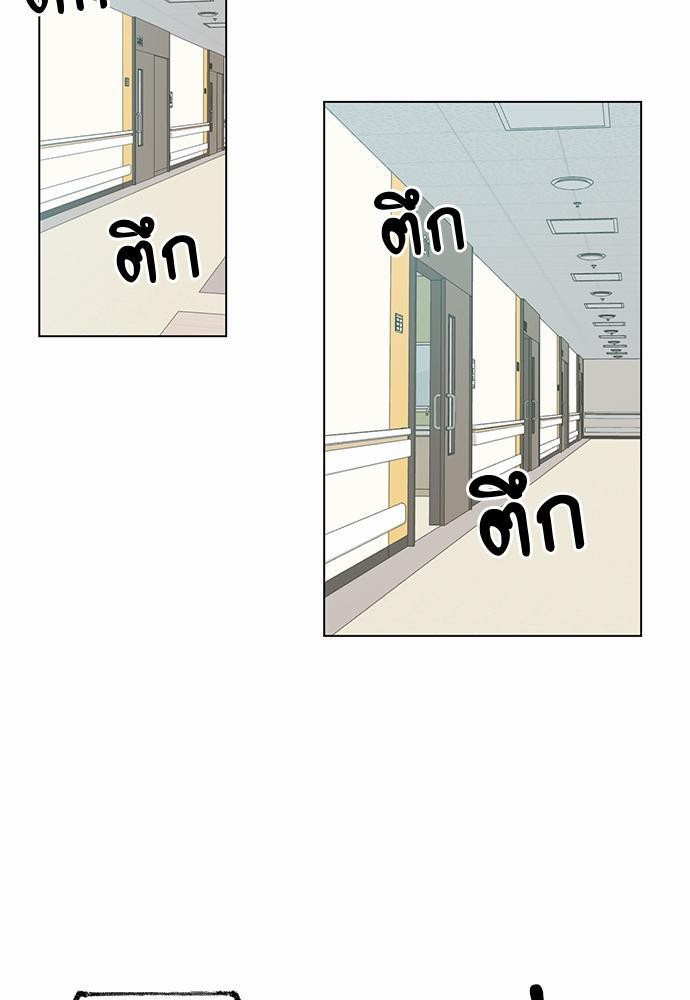 เน€เธเธ•เธเธณเธเธฑเธ”เธฃเธฑเธ เธ•เธญเธเธ—เธตเน 30 (13)