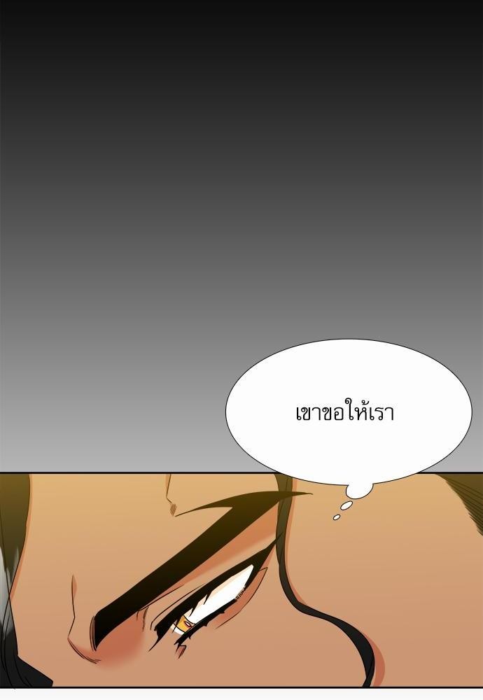 Blood Link ss2 เธ•เธญเธเธ—เธต46 (46)
