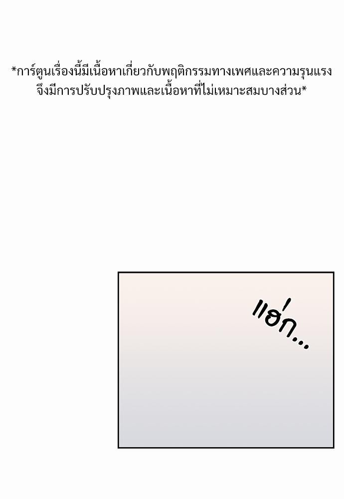 Smurf's world เธชเธฑเธเธเธฒเธ—เธฒเธชเธเธฒเธขเนเธฎเนเธเธ•เธญเธเธเธดเน€เธจเธฉ2 (70)