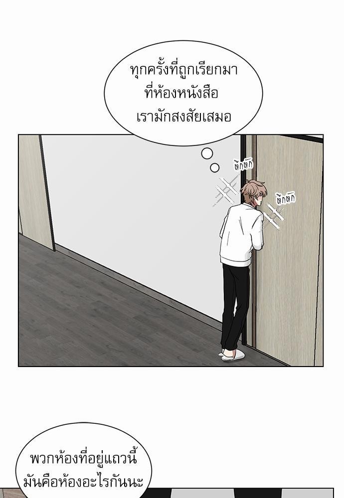 เธ•เธเธซเธฅเธธเธกเธฃเธฑเธ! เธขเธฒเธเธนเธเนเธฒเธเนเธญเธฅเธนเธเธ•เธดเธ” เธ•เธญเธเธ—เธตเน 6 53