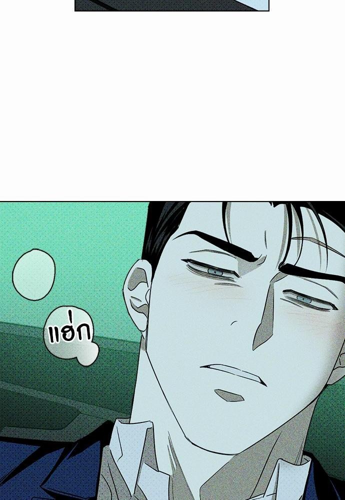 UNDER THE GREEN LIGHT เธ•เธญเธเธ—เธตเน 21 22