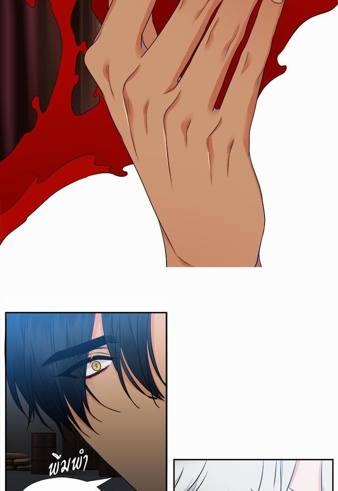 Blood Link เธ•เธญเธเธ—เธตเน24 (34)