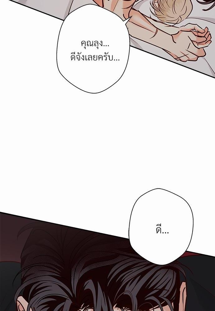 เธฃเนเธฒเธเธชเธฐเธ”เธงเธเธฃเธฑเธ 24 เธเธก. เธ•เธญเธเธ—เธตเน 38 64