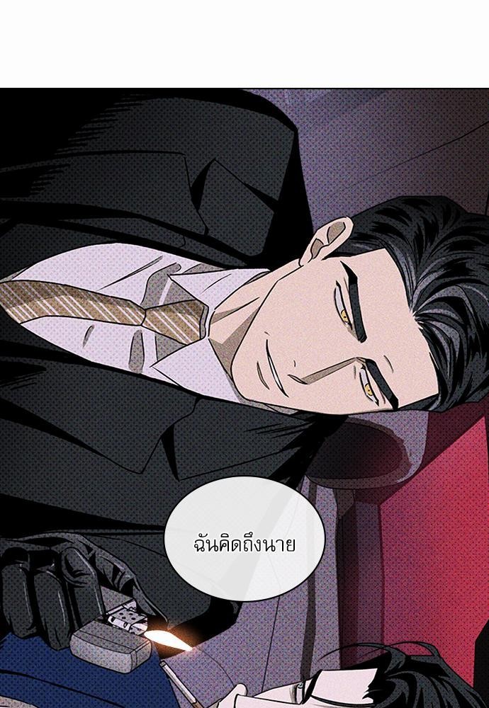 UNDER THE GREEN LIGHT เธ•เธญเธเธ—เธตเน 18 25