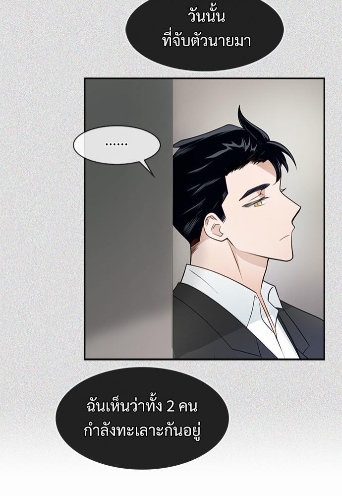 Smurf's world เธชเธฑเธเธเธฒเธ—เธฒเธชเธเธฒเธขเนเธฎเนเธเธ•เธญเธเธ—เธตเน4 (41)