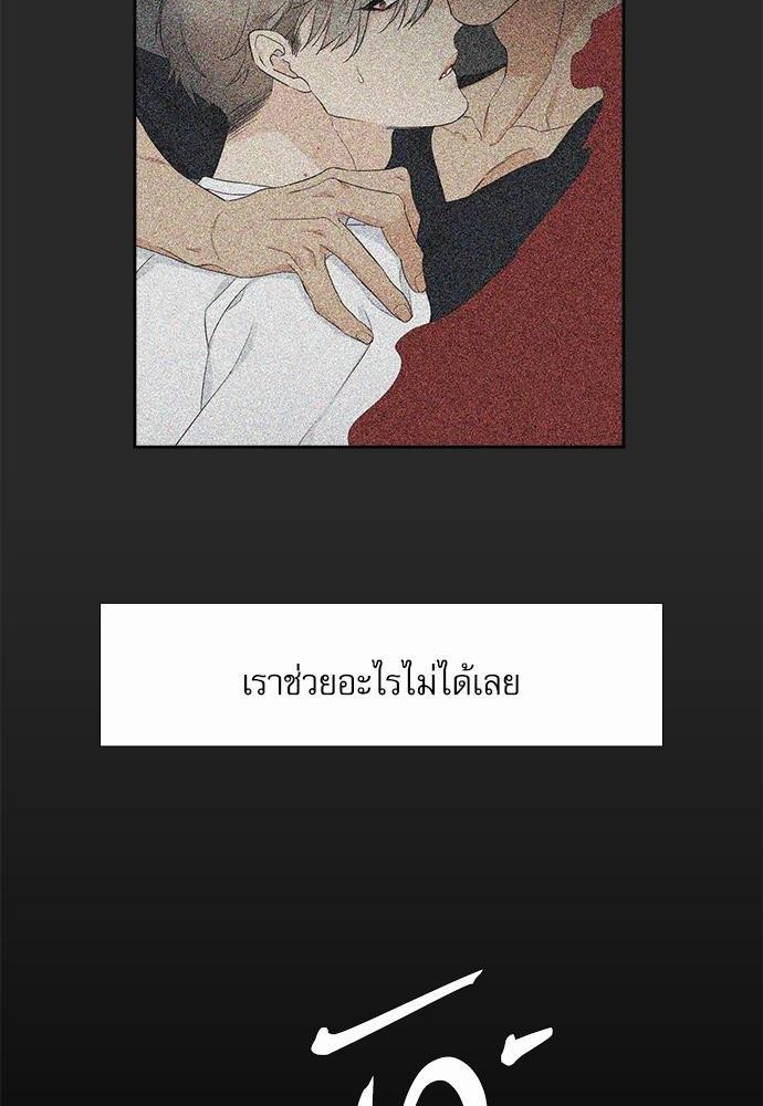 Blood Link ss2 เธ•เธญเธเธ—เธต27 (16)