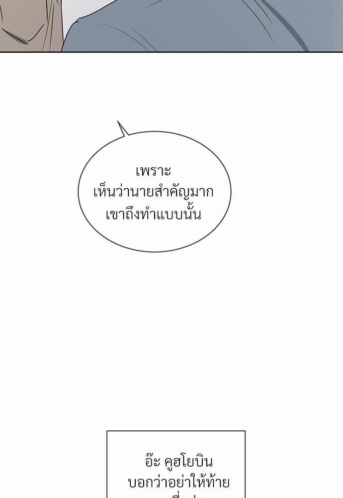 เธฃเธฑเธเธเธเธฅเธฐเธเธฑเนเธง 11 089