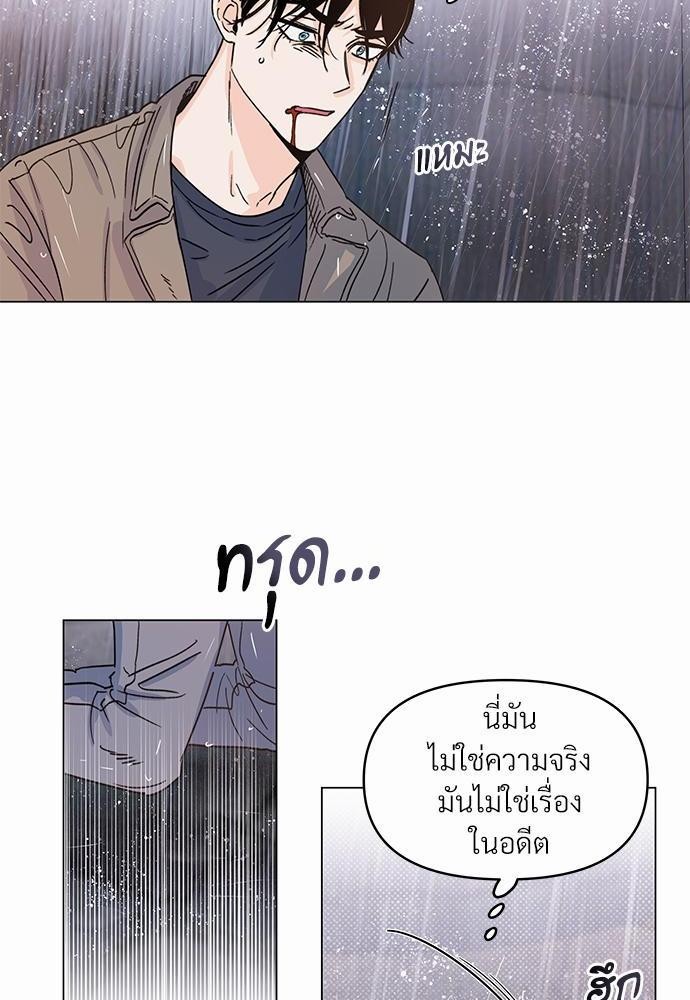 KILL THE LIGHTS 5 56