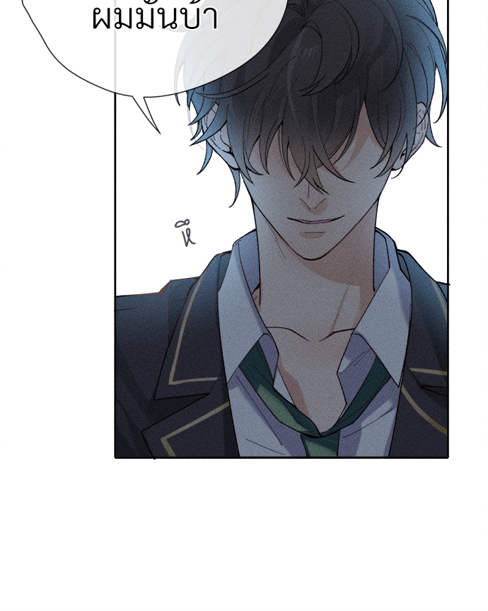 เน€เธเธกเธฃเธฑเธเธ•เนเธญเธเธซเนเธฒเธก 2 32