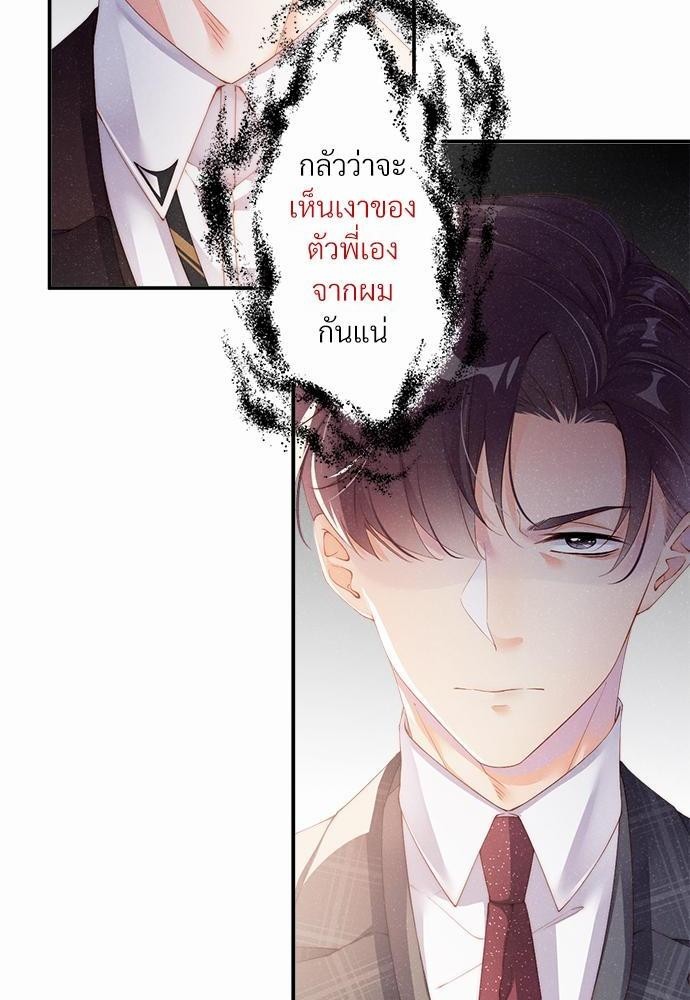 เน€เธเธกเธฃเธฑเธเธขเธฑเนเธงเนเธซเน YES! 4 18