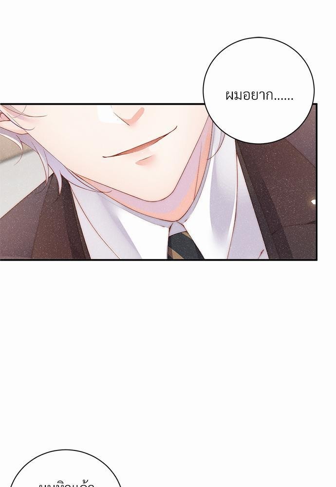 เน€เธเธกเธฃเธฑเธเธขเธฑเนเธงเนเธซเน YES! 5 03