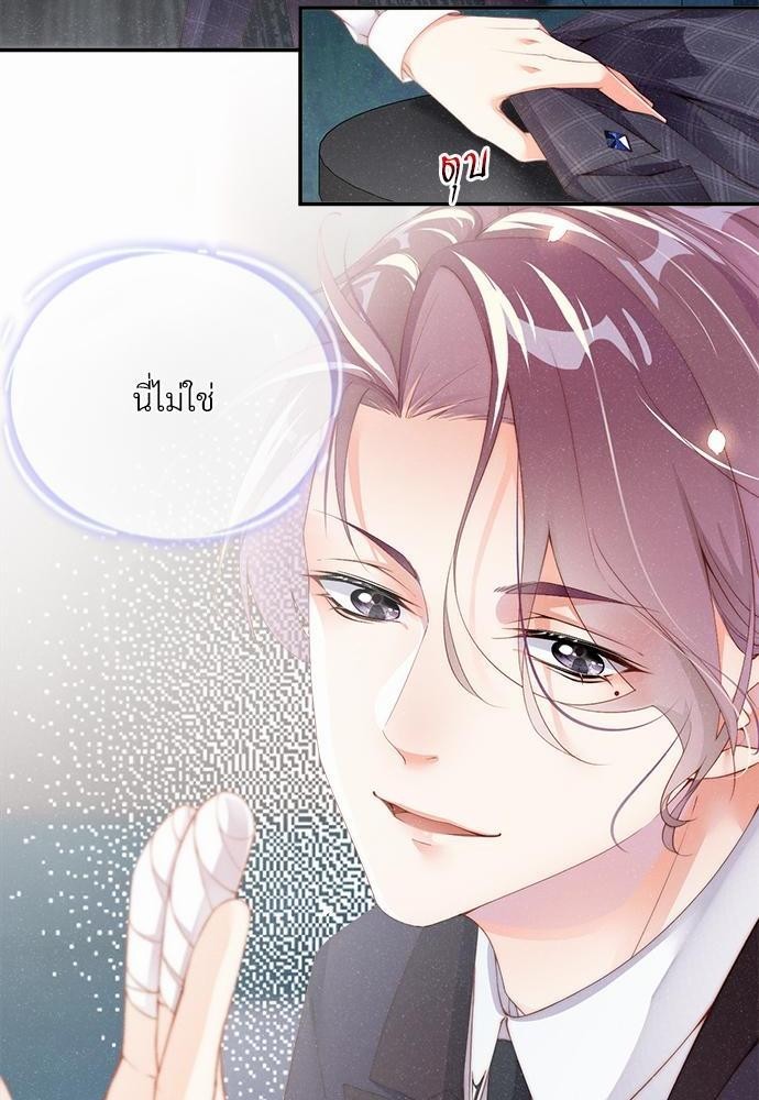 เน€เธเธกเธฃเธฑเธเธขเธฑเนเธงเนเธซเน YES! 5 10