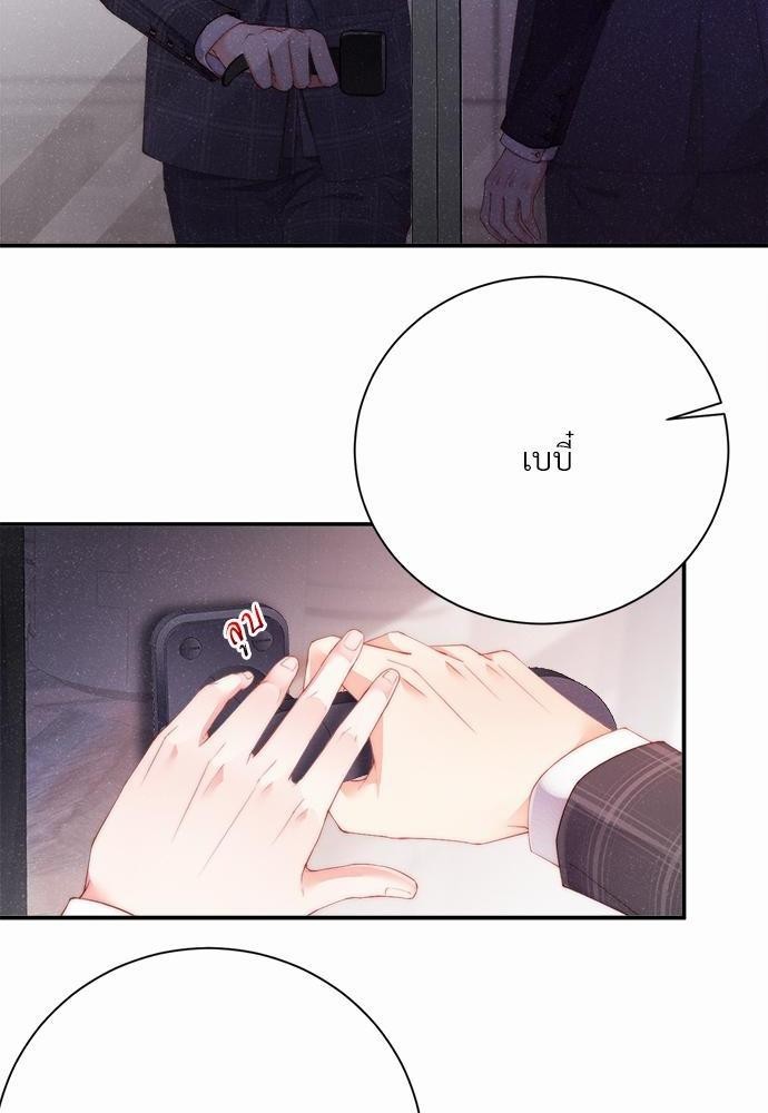 เน€เธเธกเธฃเธฑเธเธขเธฑเนเธงเนเธซเน YES! 4 22