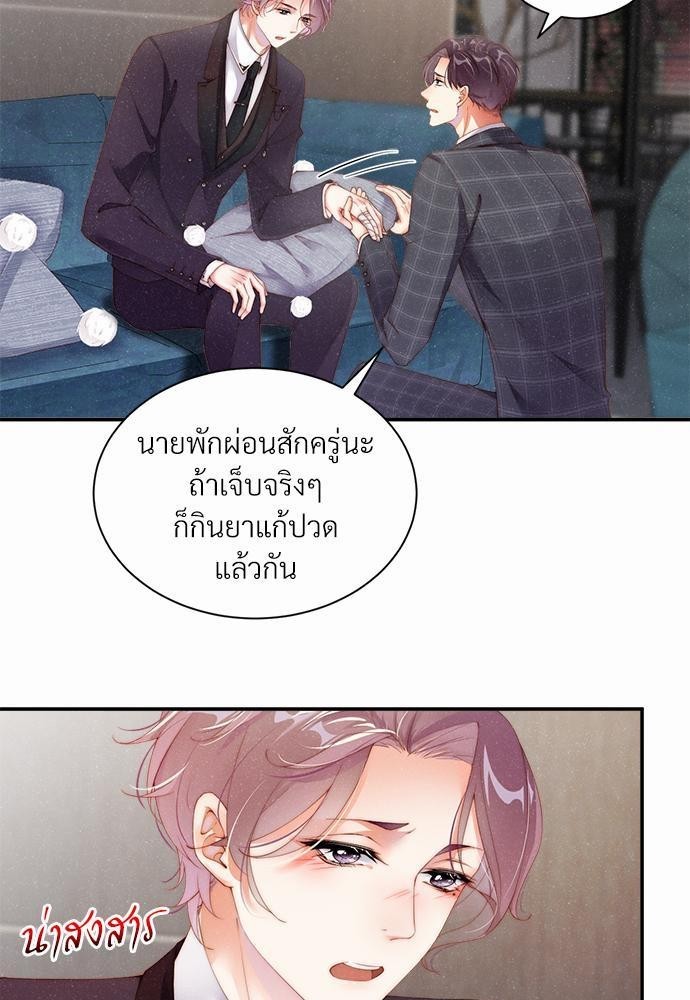 เน€เธเธกเธฃเธฑเธเธขเธฑเนเธงเนเธซเน YES! 5 05
