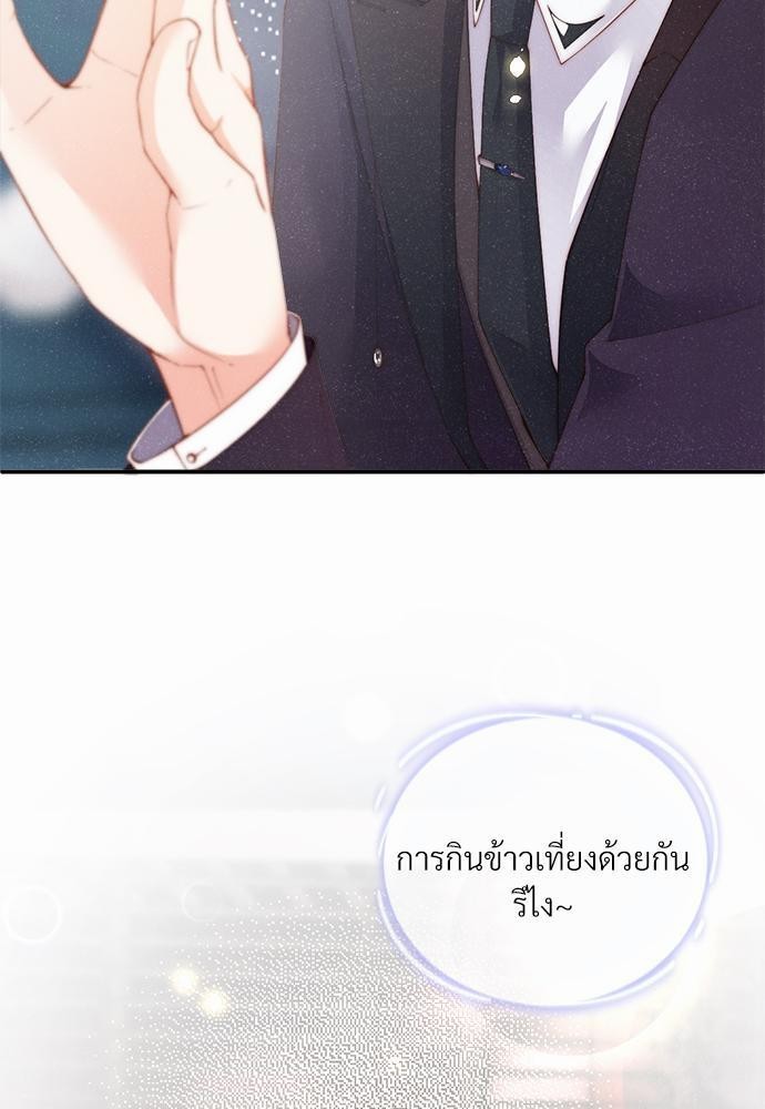 เน€เธเธกเธฃเธฑเธเธขเธฑเนเธงเนเธซเน YES! 5 11