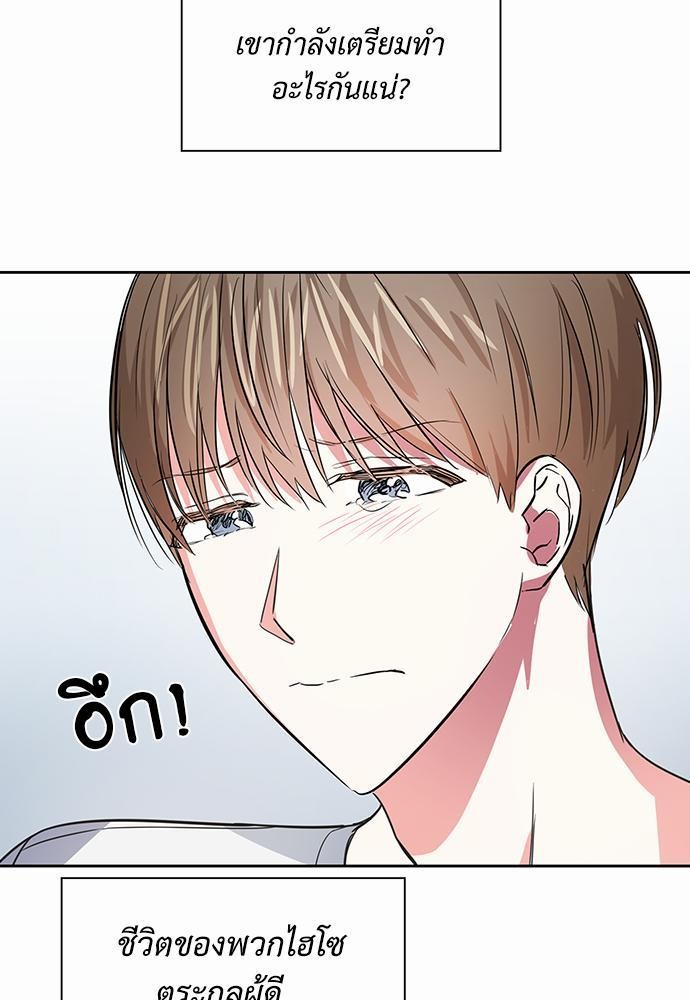 Smurf's world เธชเธฑเธเธเธฒเธ—เธฒเธชเธเธฒเธขเนเธฎเนเธเธ•เธญเธเธ—เธต48 (5)