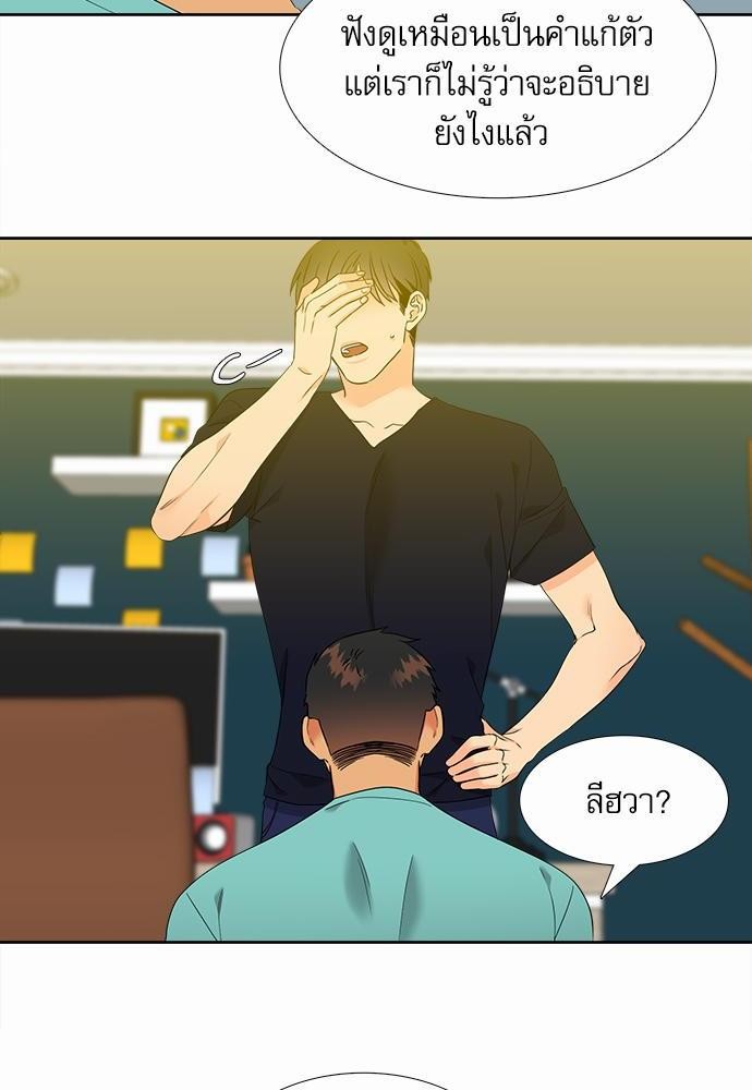 Blood Link ss2 เธ•เธญเธเธ—เธต56 (28)